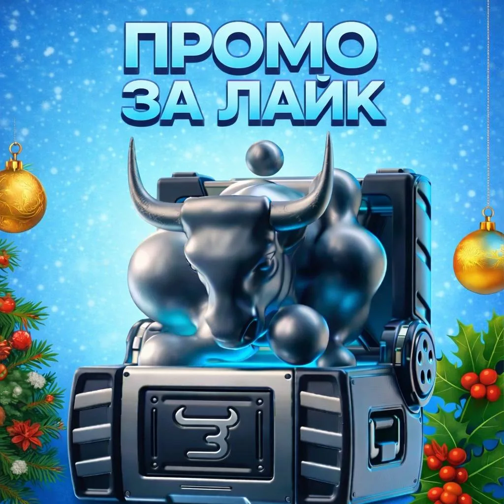 🎁 КЕЙС ЗА 50G НАААДООО? 🎁