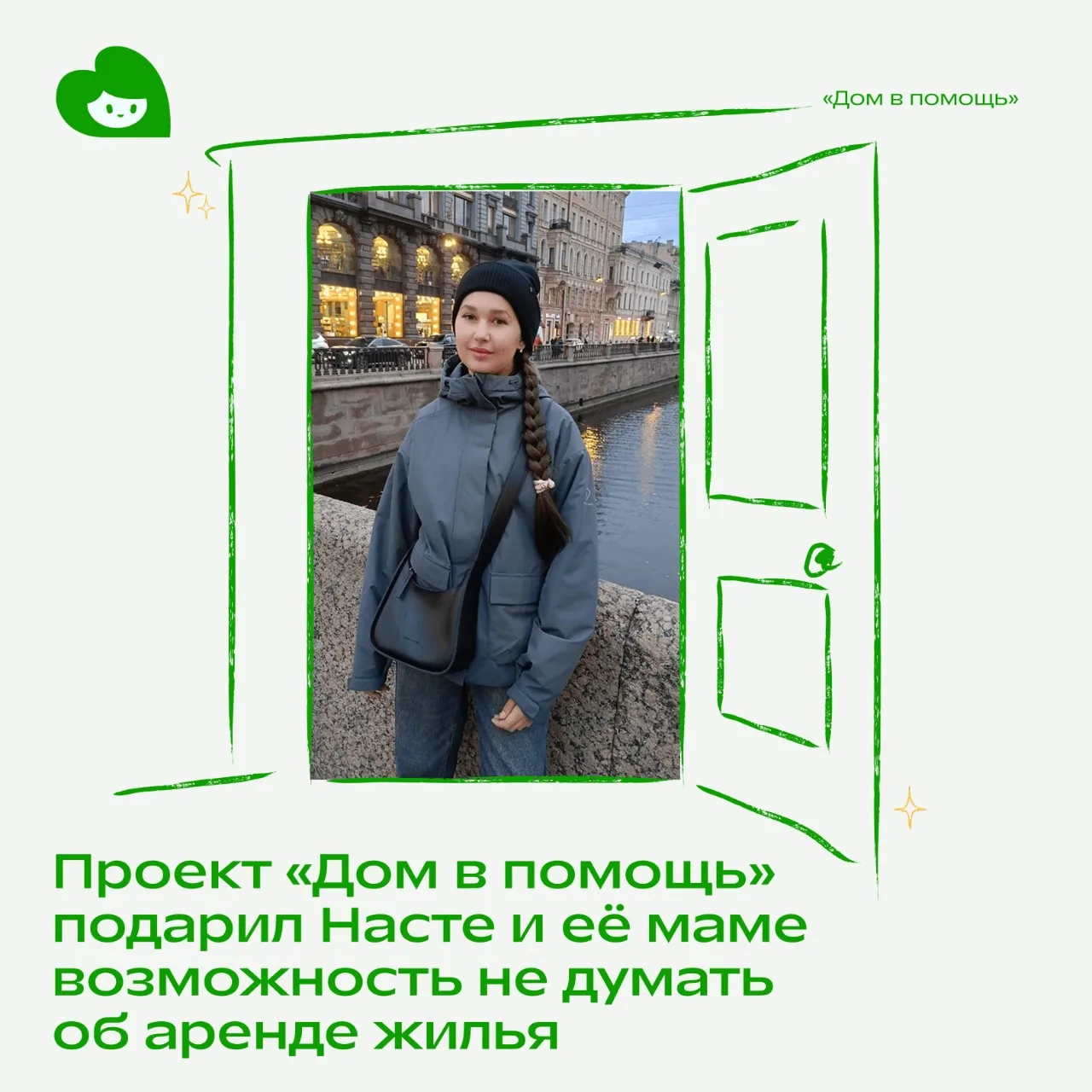 🌟 Мечта, которая помогает жить... Для кого-то это просто красивые слова, а для 16-летн...