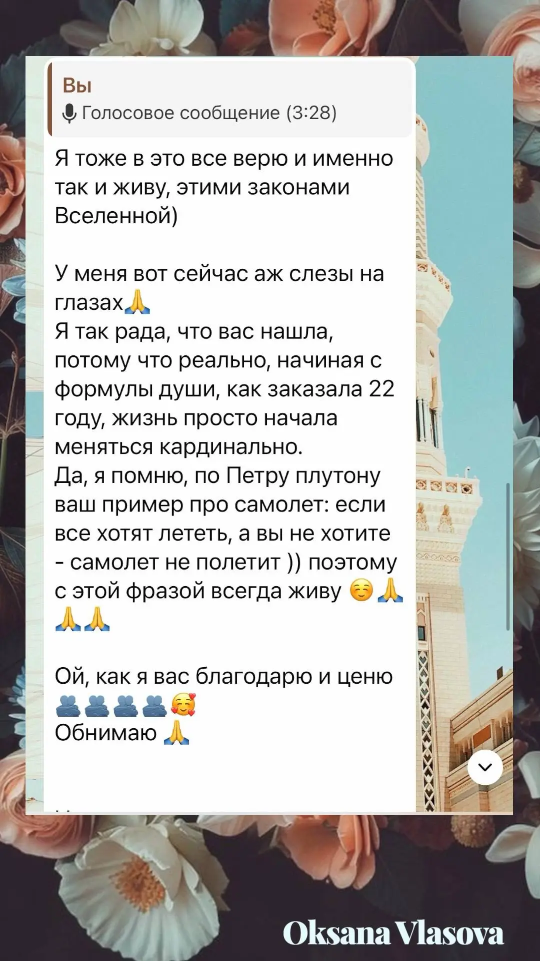 Срочная консультация трансперсональная психология с применением карт , для диагностики ...