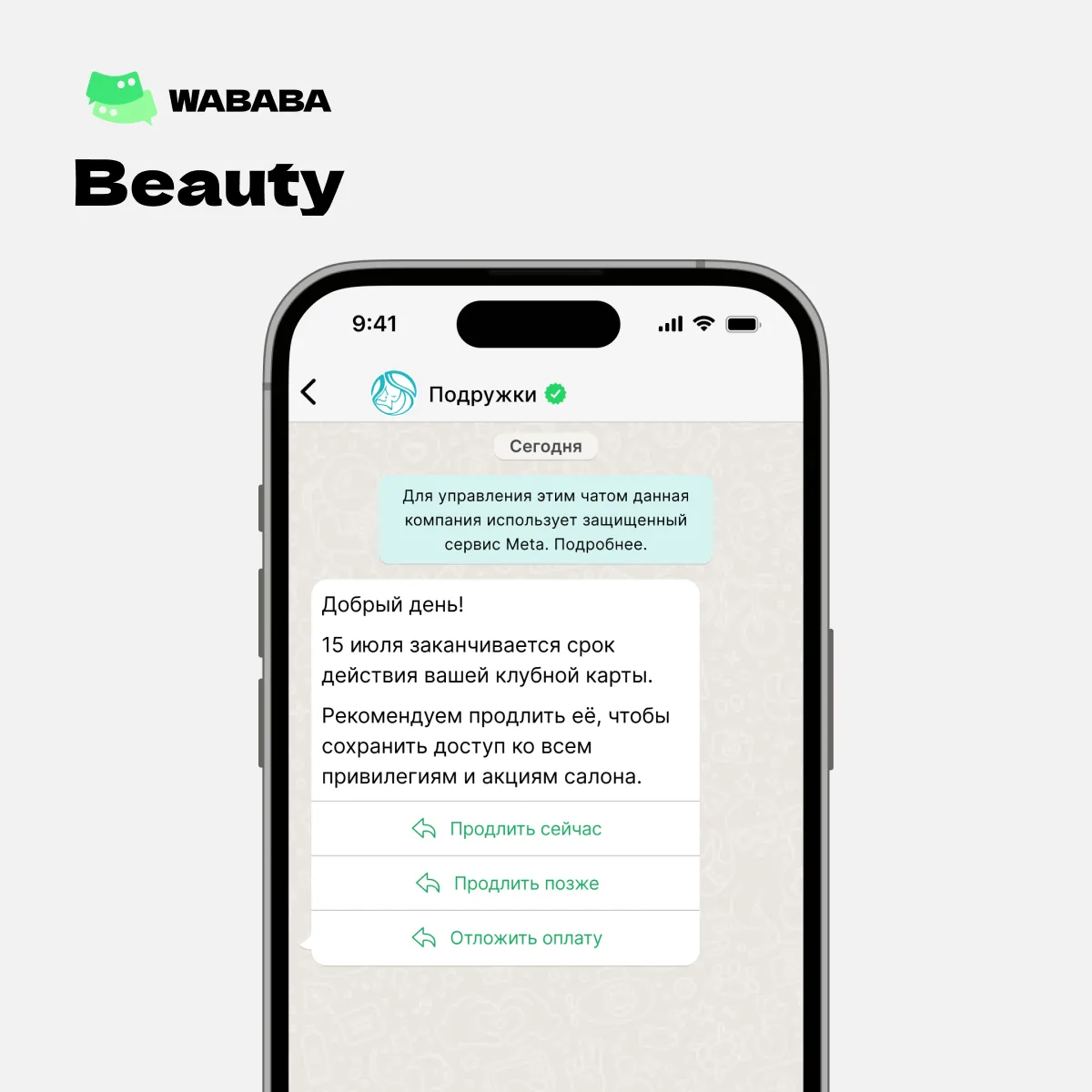 #templateoftheweek
На этой неделе Template of the week — Увеличиваем конверсию в оплату 

Добрый ден