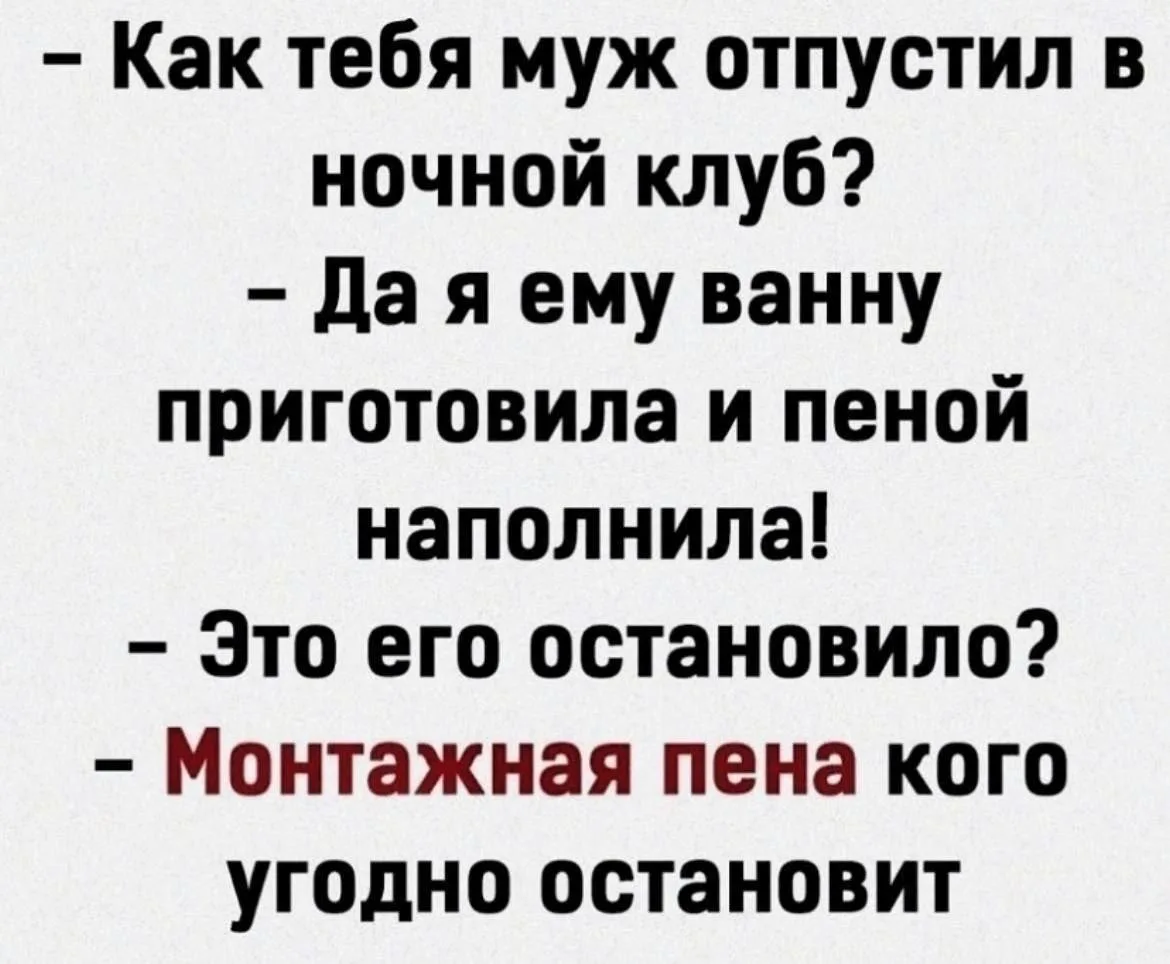 Пчёлка
