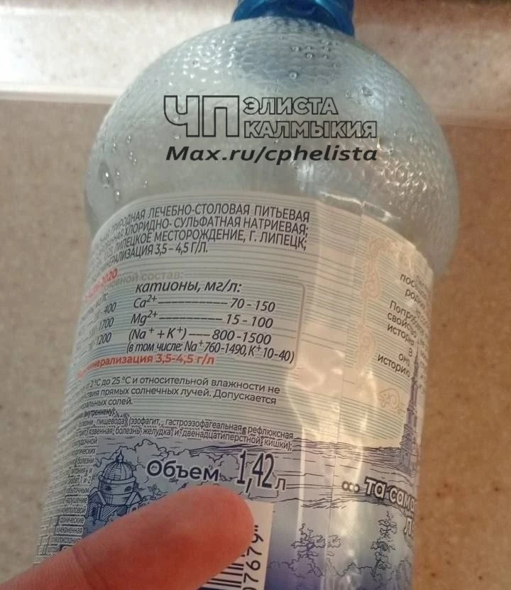 😬Шринкфляция добралась даже до воды