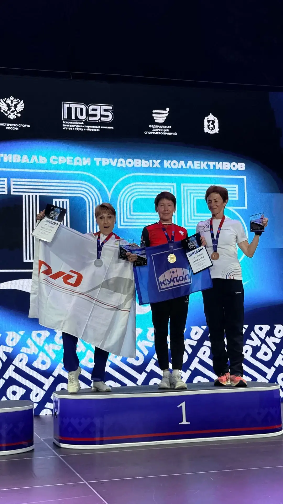 ❗️💥Завершился Всероссийский фестиваль ВФСК «ГТО» среди трудовых коллективов в Ноябрьске!
Подводим и
