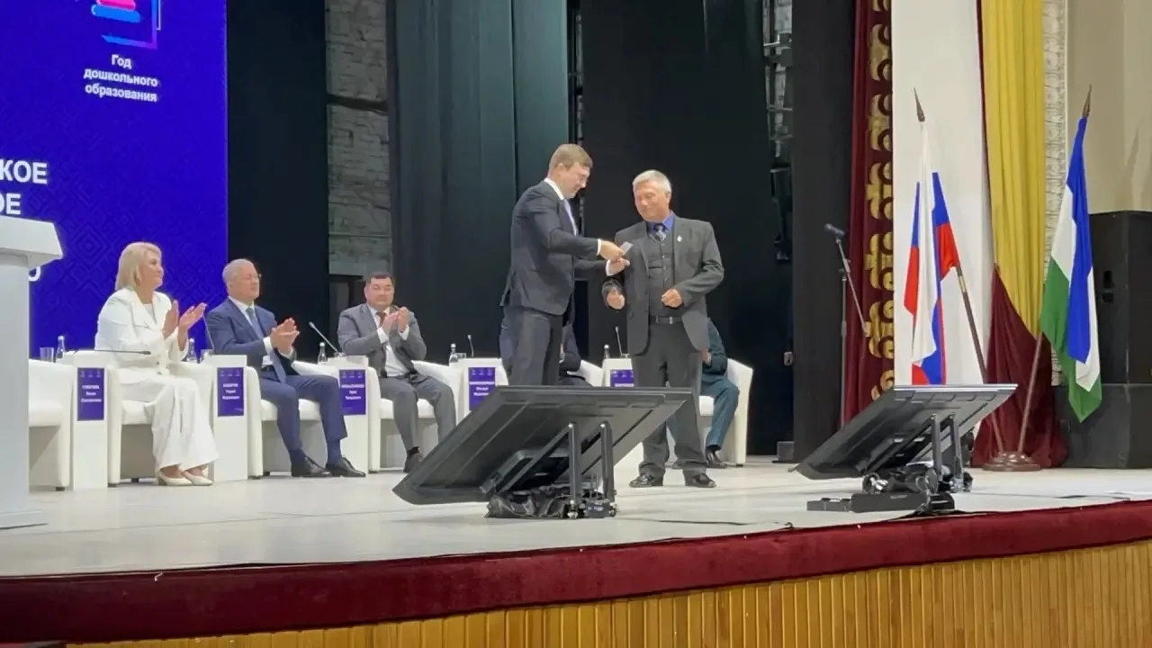 ⭐🌟Большая честь и заслуженная награда! Сегодня, 21 августа, на пленарной части августо...