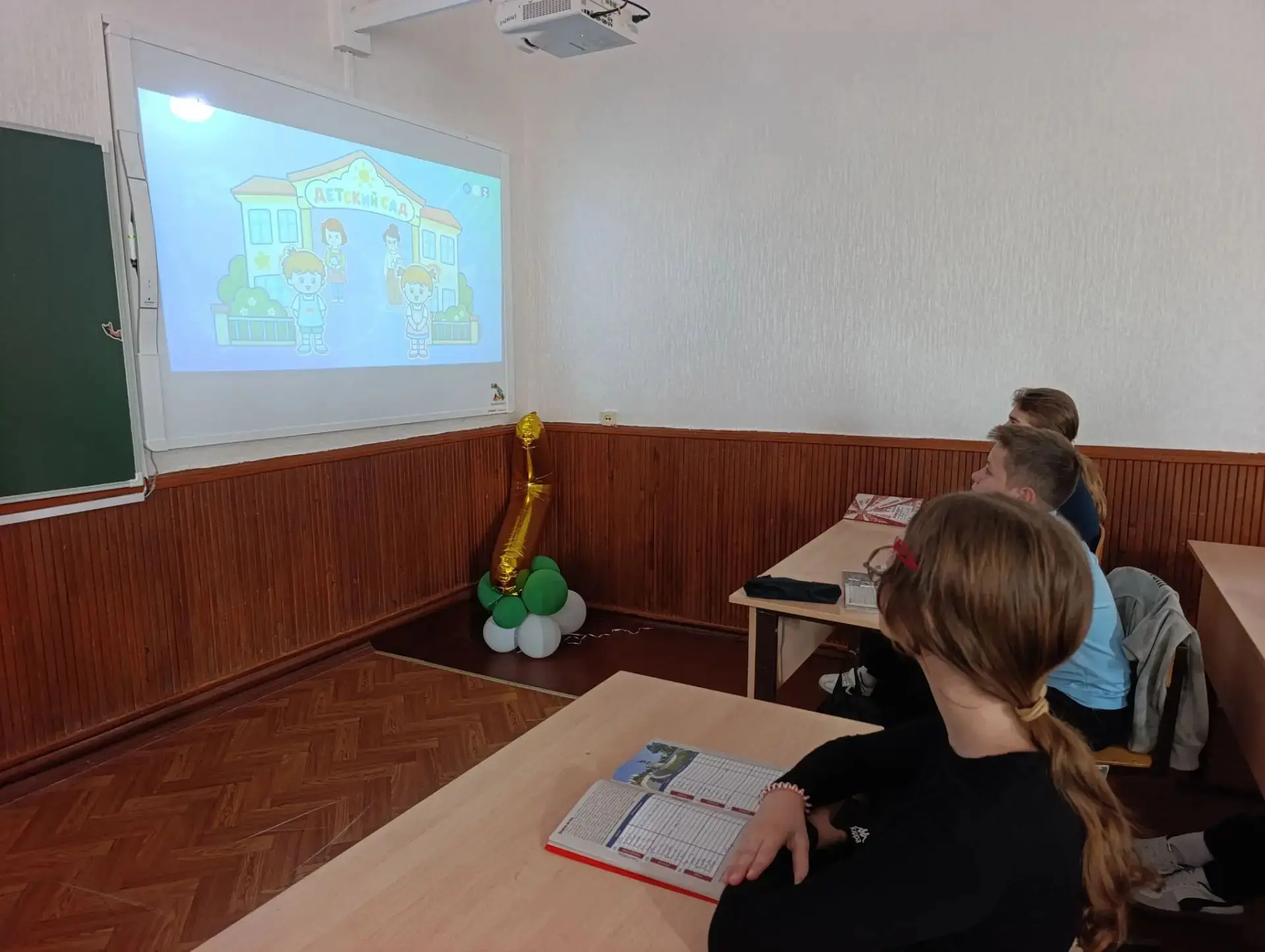 🎓 Россия — мои горизонты: заглянули в мир педагогики 🎓