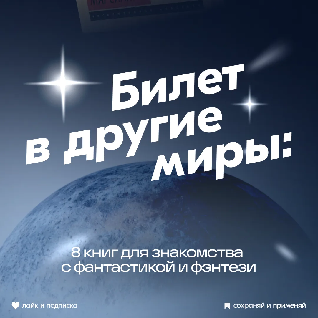 Изображение 5 к публикации «OZON»