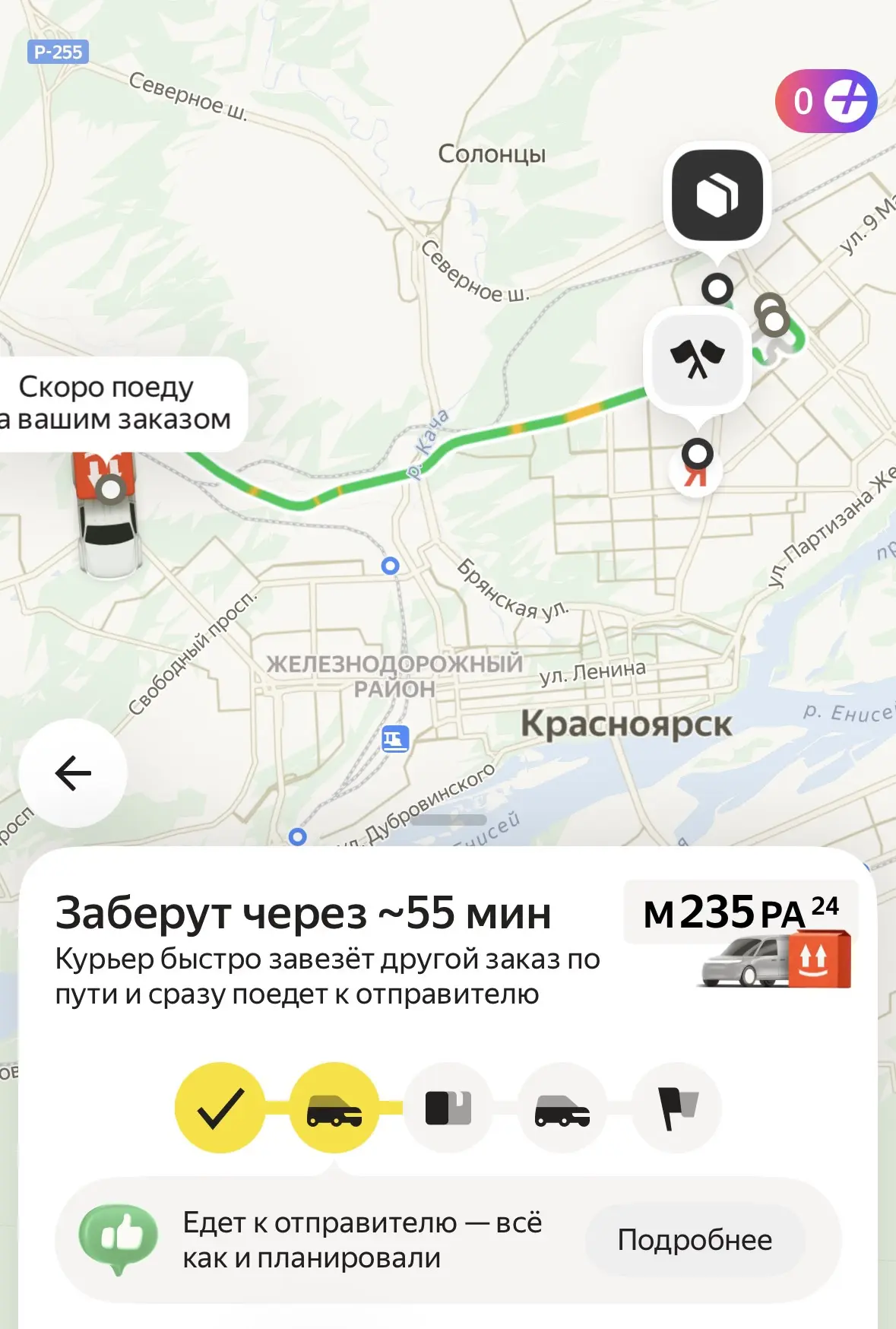 Эта неугомонная женщина опять мне что то отправила😂