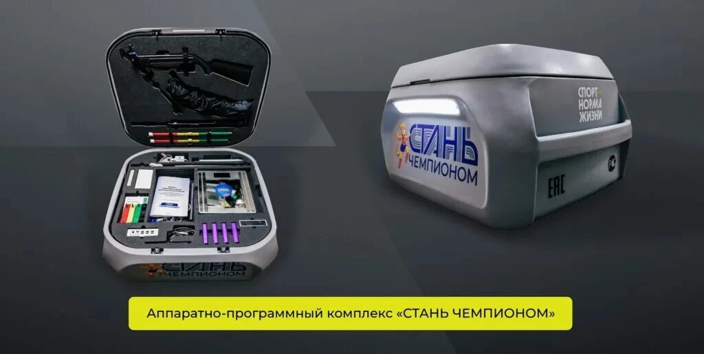 АППАРАТНО-ПРОГРАММНЫЙ КОМПЛЕКС ДЛЯ ОПРЕДЕЛЕНИЯ ПРЕДРАСПОЛОЖЕННОСТИ К ЗАНЯТИЯМ ВИДАМИ СПОРТА
Аппаратн