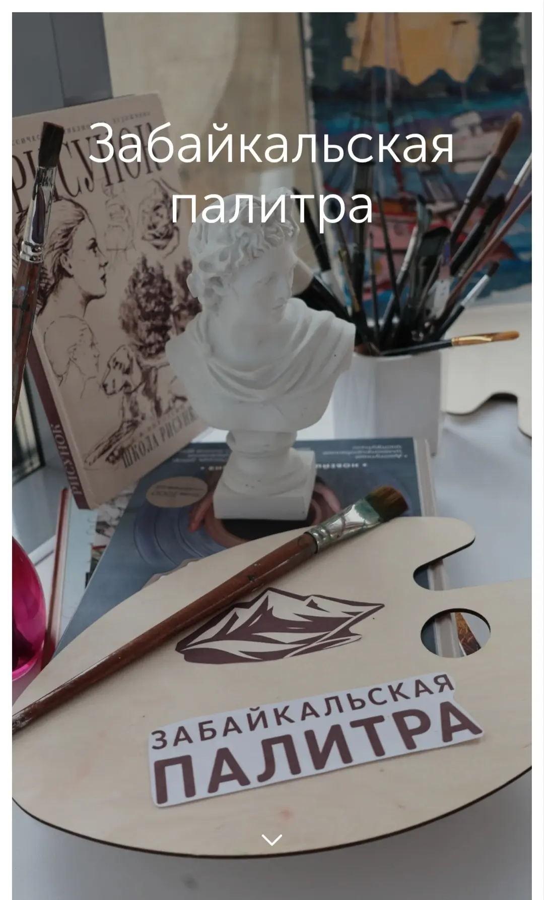Друзья! Фотографии с нашего отчётного концерта уже готовы. Спасибо за ваши улыбки и тёплую атмосферу