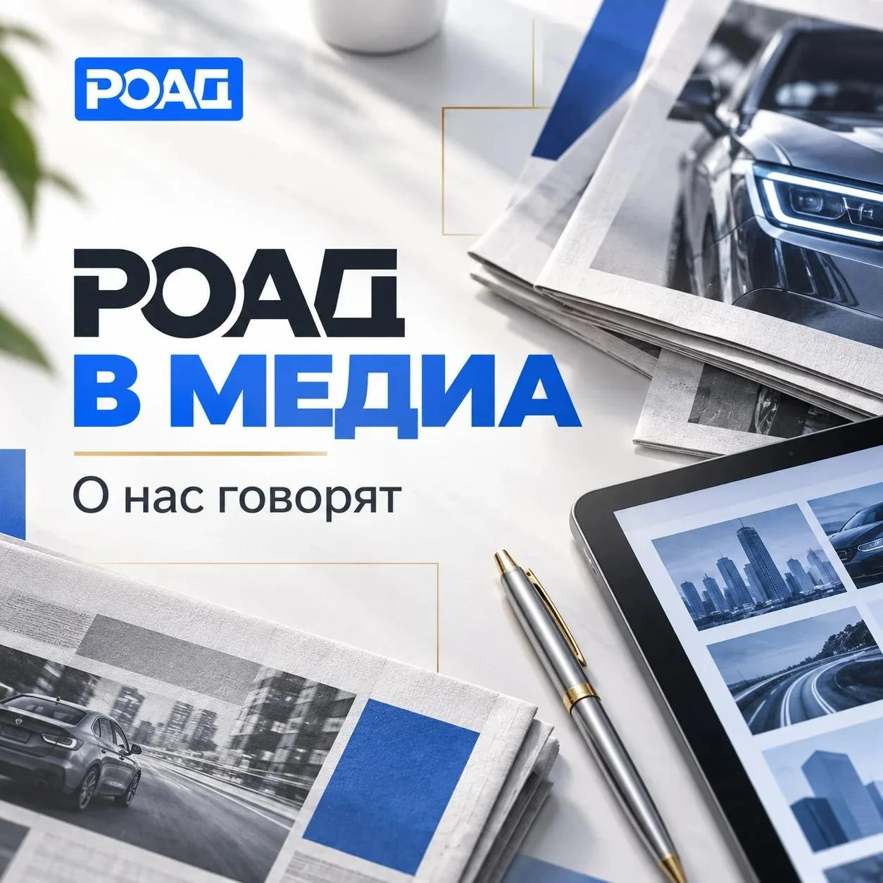 Доброе утро, коллеги!