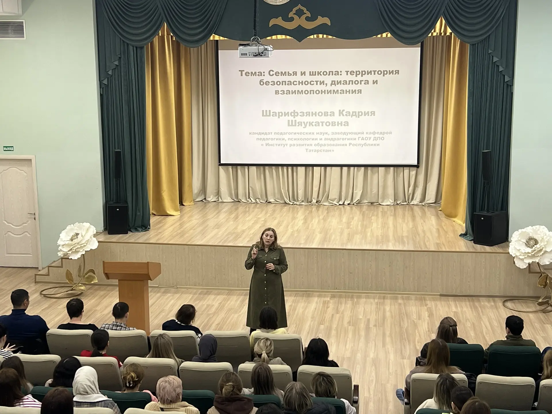 В рамках месячника по профилактике наркомании и формированию здорового образа жизни для родителей ги