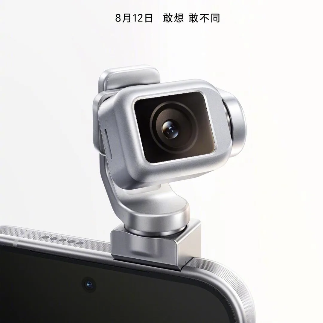 Презентация Honor Robot Phone состоится 12 августа

Компания всё же выпустит необычный смартфон с «р