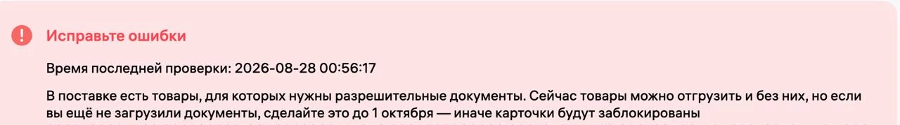 Ну и в поставке всегда есть такая инфа, интересно будет посмотреть на конкуренцию после...