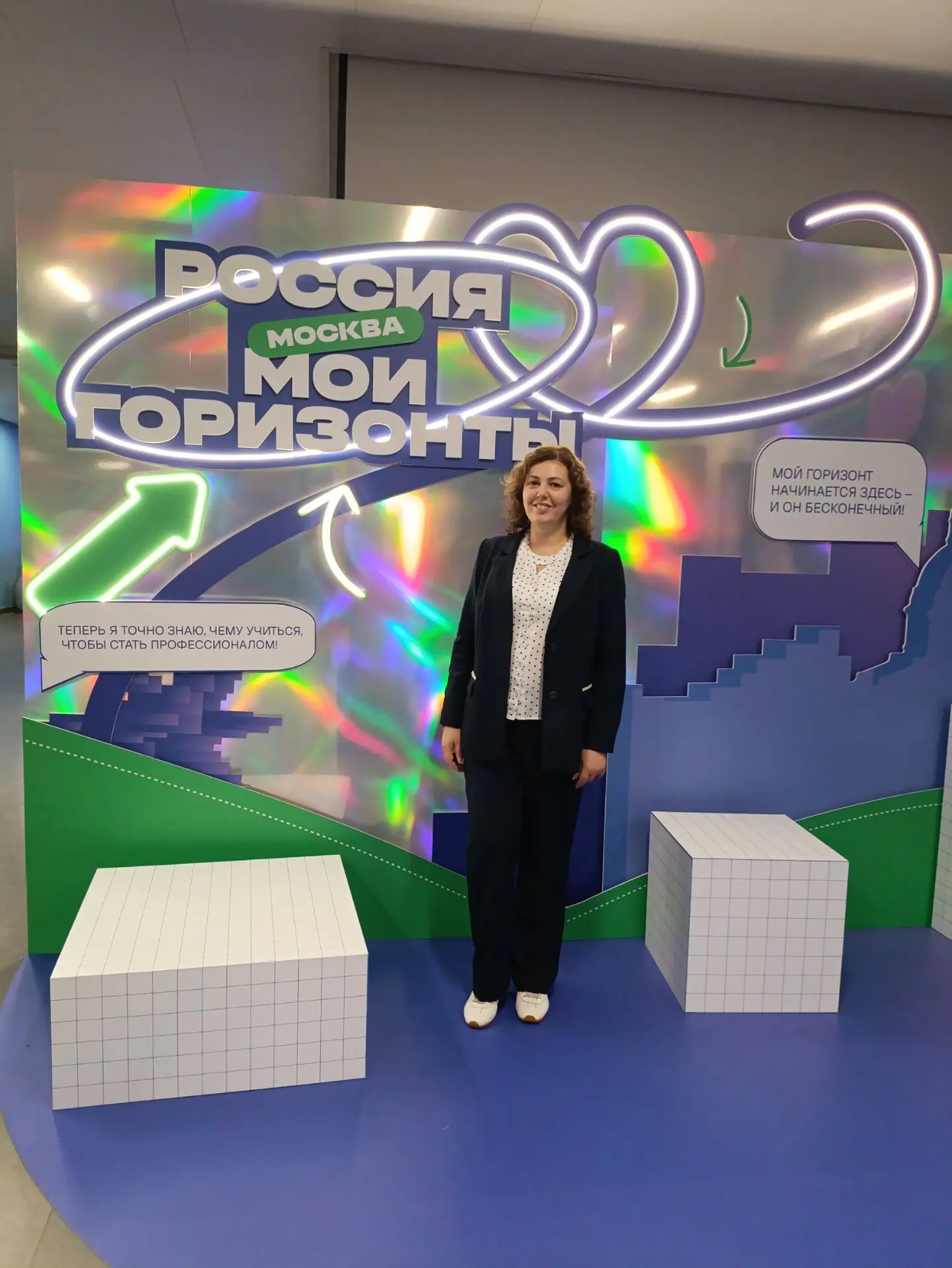 🎉 «Клуб директоров» на форуме «Россия — мои горизонты»: взгляд из Владимирской области...