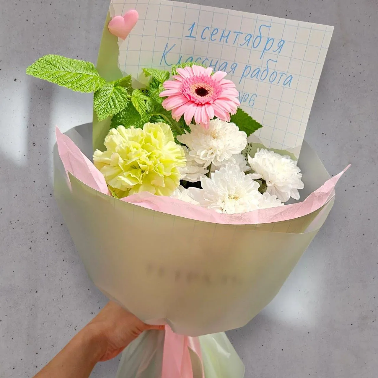 💐Букет в наличии. Стоимость 1555₽ 💐