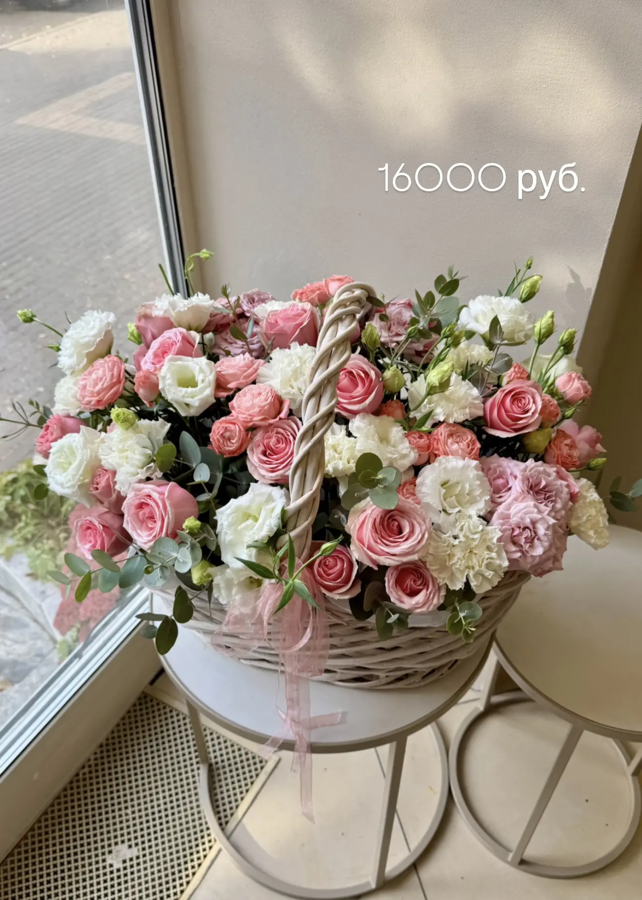 Сборные корзины на Ваш бюджет 🤍