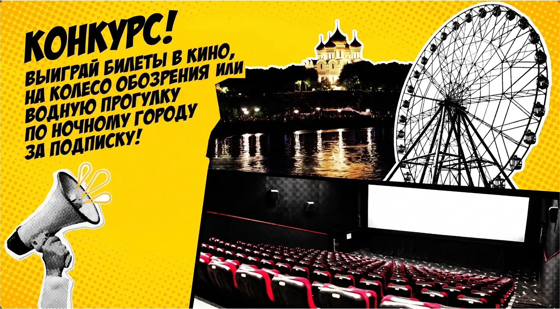Друзья, встречайте САМЫЙ ЛЕТНИЙ РОЗЫГРЫШ! 😍