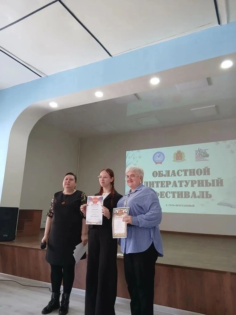 🔥22 апреля 2026 года в Гусевском стекольном колледже имени Г.Ф. Чехлова состоялся ежег...