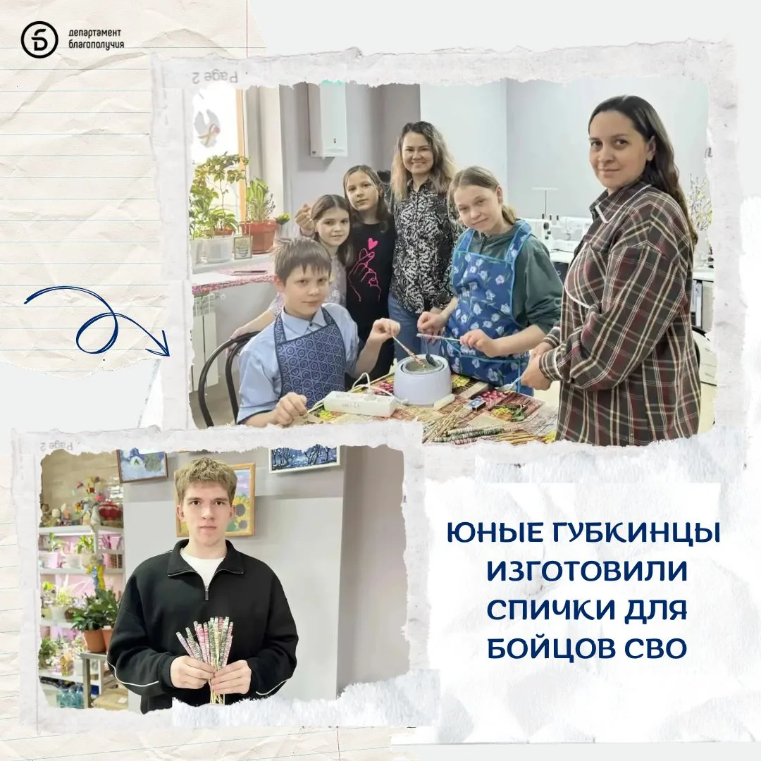 Перед мастер-классом специалисты филиала центра «Гармония» поговорили с ребятами о том,...
