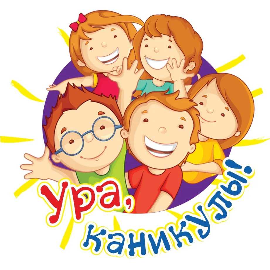 🌞 Дорогие наши родители!