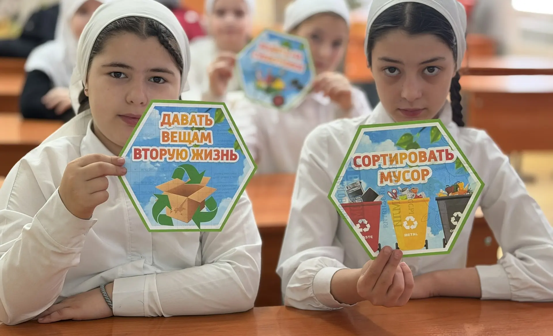 В МБОУ «СОШ 65» города Грозного в рамках Всероссийского «Дня Эколят» прошли тематические занятия под