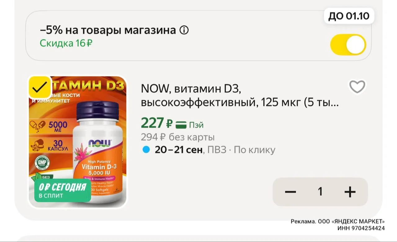 Разбираем