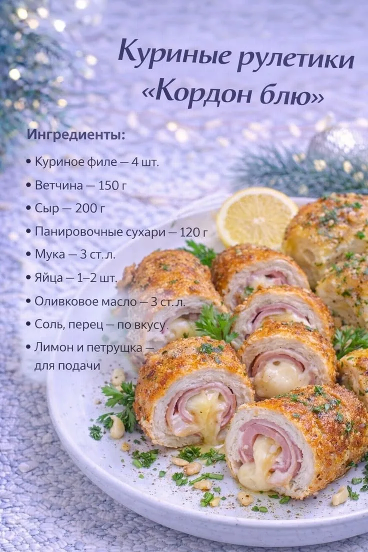 🤤Пальчики оближешь|Быстрые рецепты