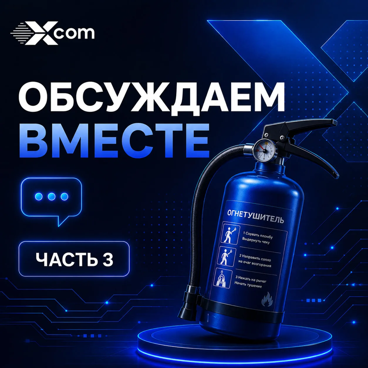 Как читать маркировку на огнетушителе? 🏷