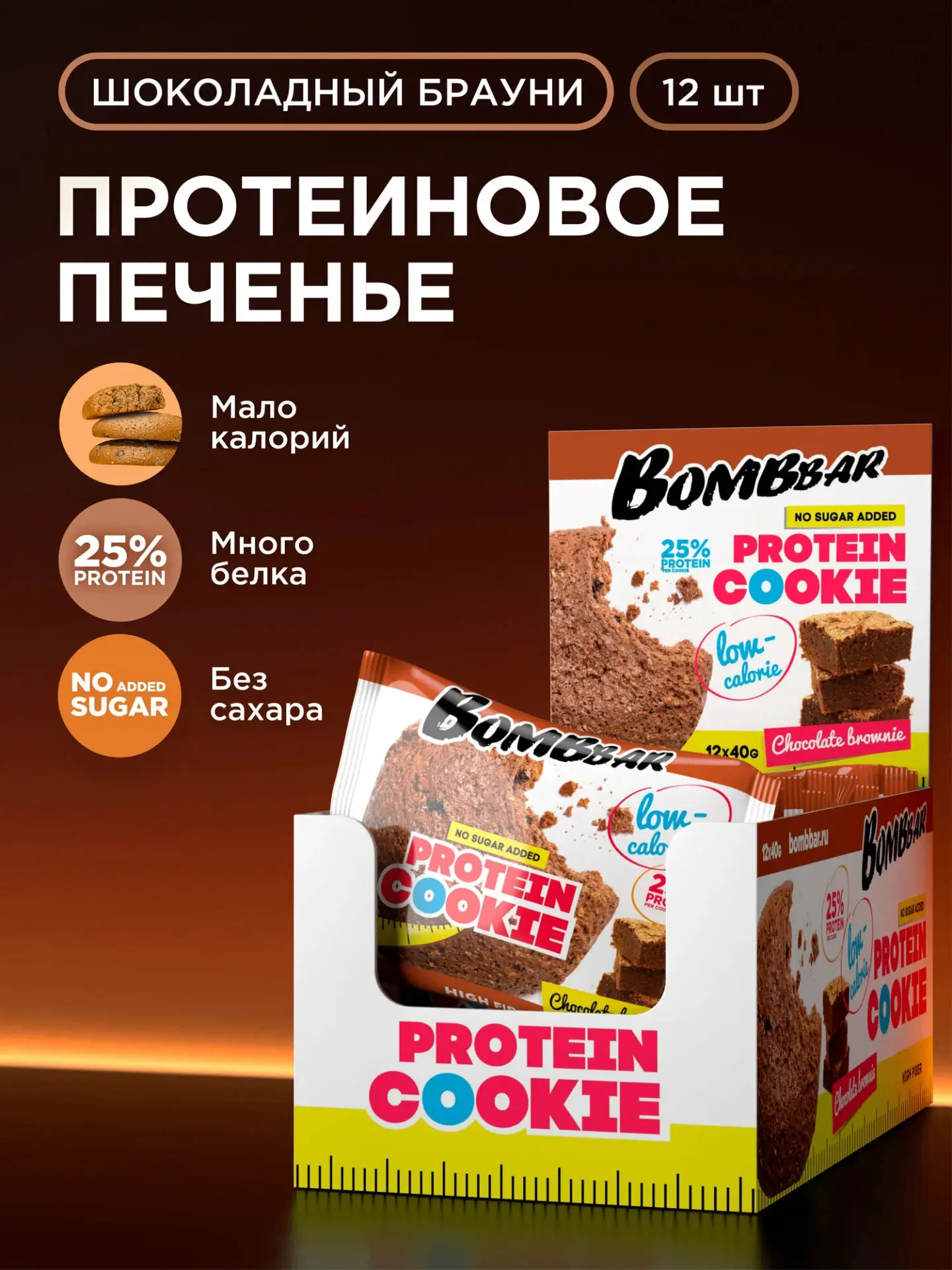 Сладкое под запретом, а срывы всё чаще?