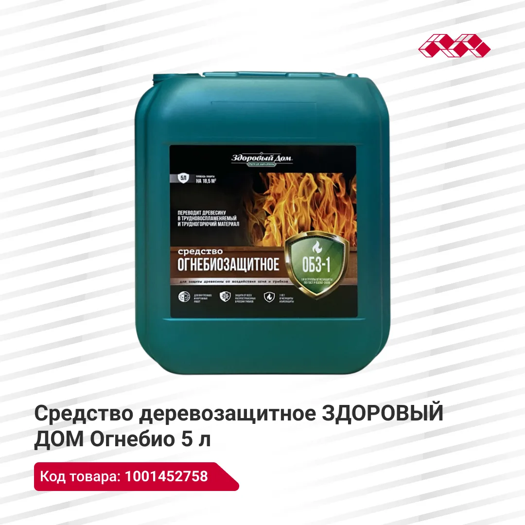 Без правильной защиты дерево теряет цвет, трескается и даже гниёт 🥲
