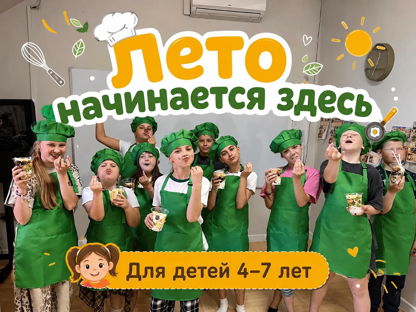 Самые теплые детские воспоминания рождаются там, где можно играть, творить и чувствоват...