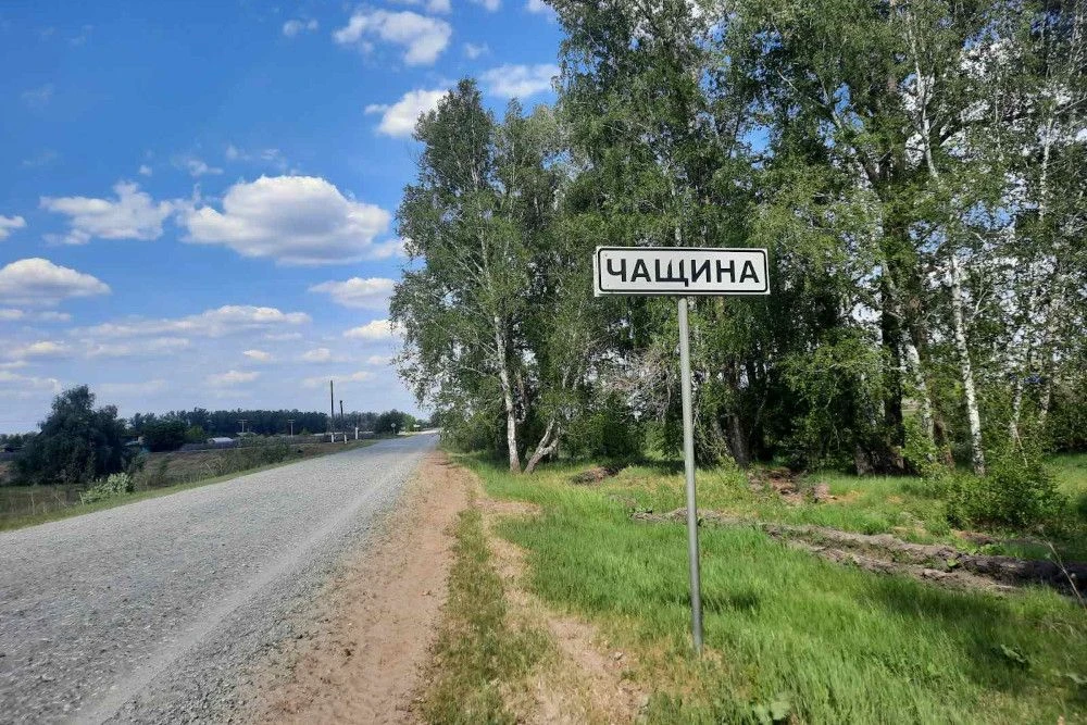 В рамках реализации национального проекта «Эффективная и конкурентная экономика» в Упоровском муници