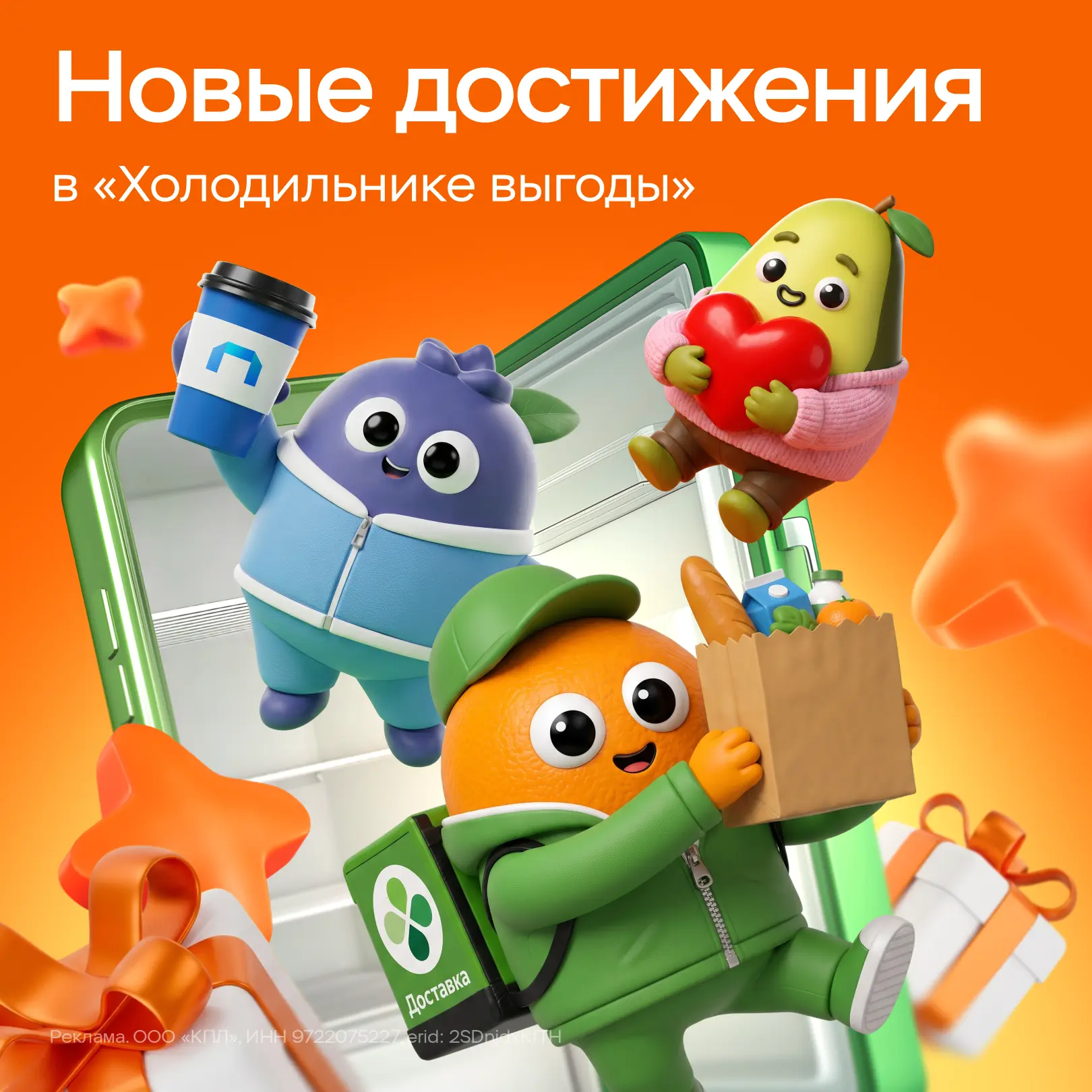 Изображение 1 к публикации «Апельсин»