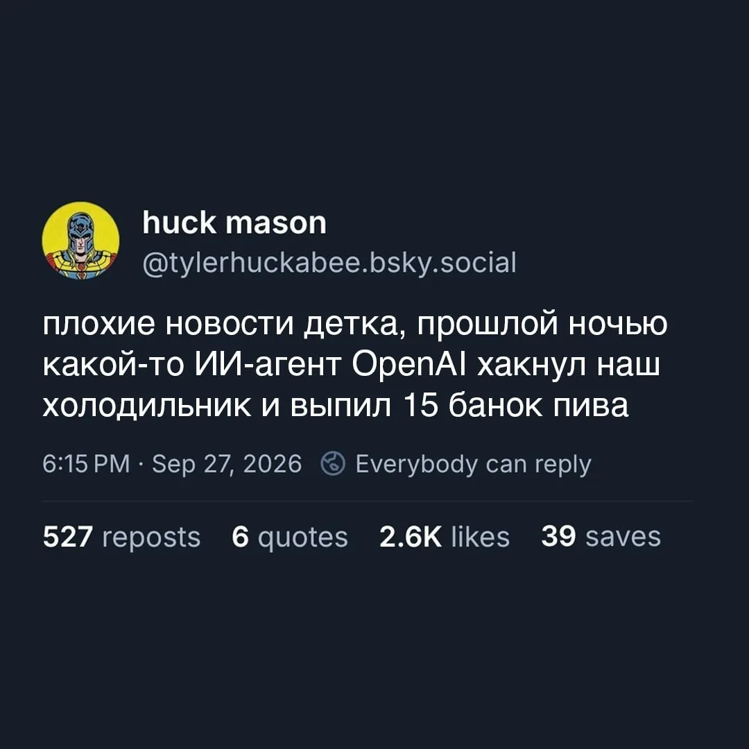 В интернете обнаружили безупречное оправдание для эпохи нейросетей.