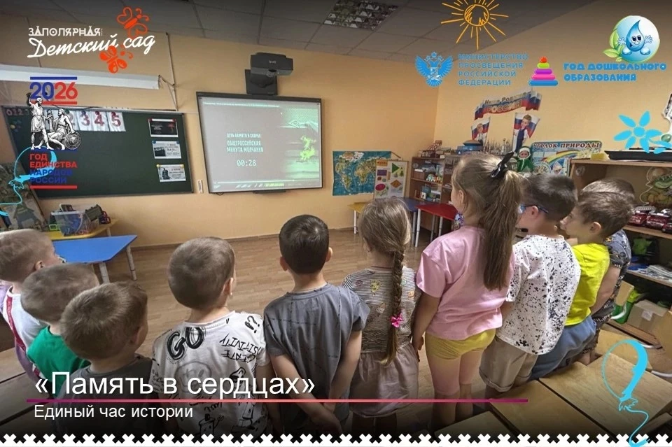 🕯 22 июня. Эту скорбную дату мы отмечаем как День памяти и скорби о тех, через чьи жизни прошла жес