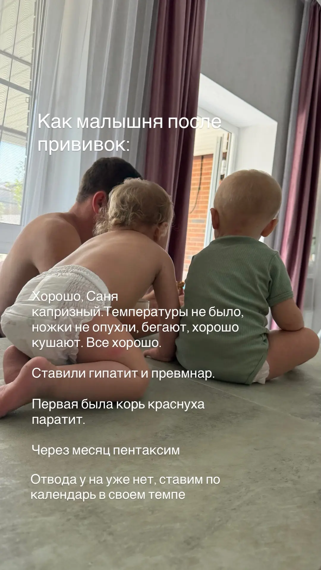 Как сходили на прививки с двойней