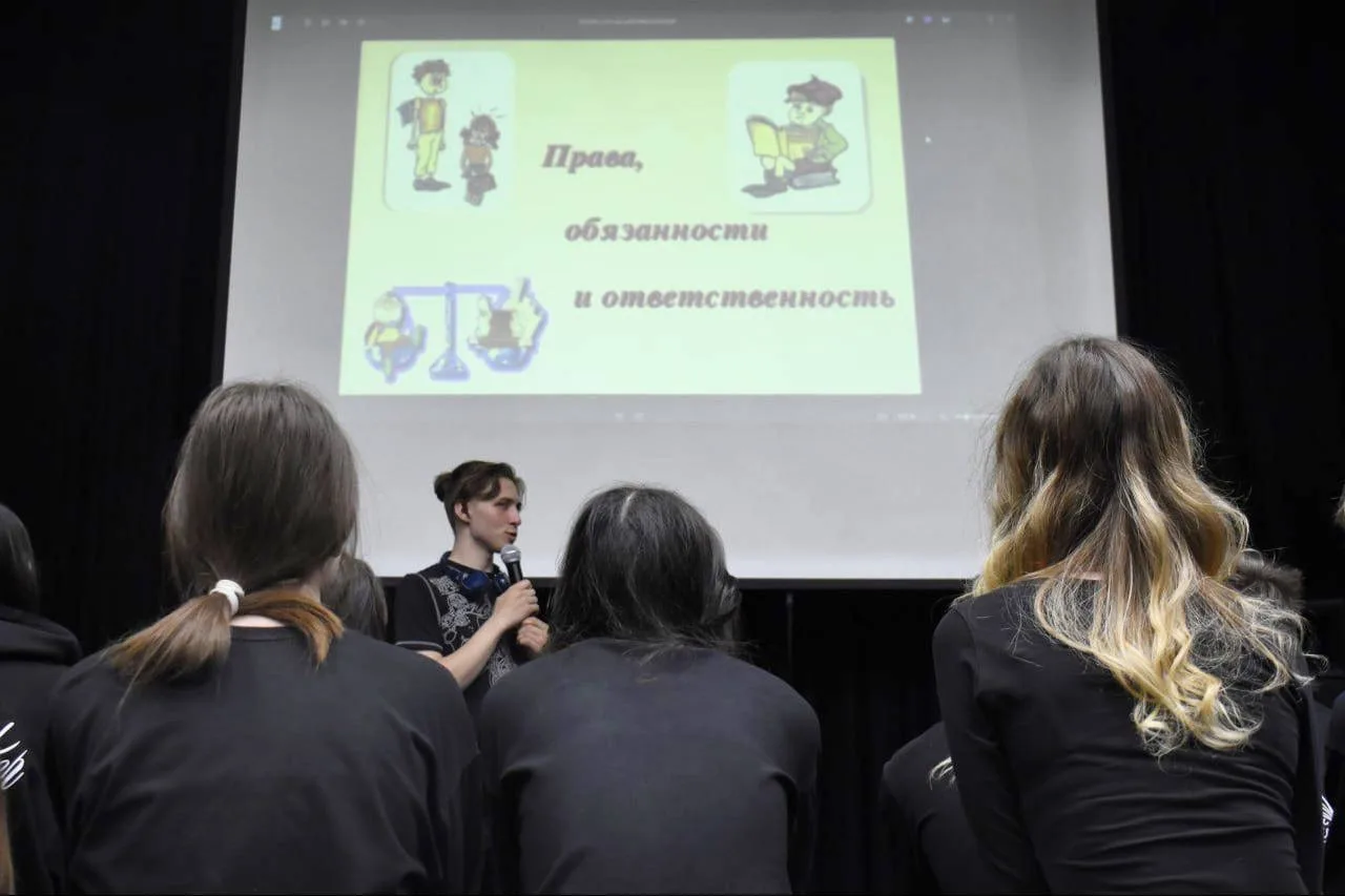 🤩5 апреля прошло мероприятие на тему «Права, обязательности и ответственность»