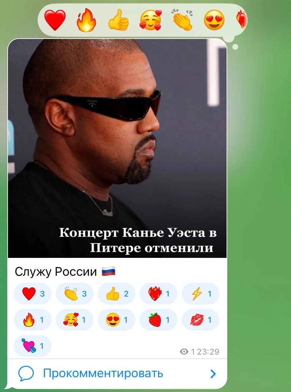 «Служу России».