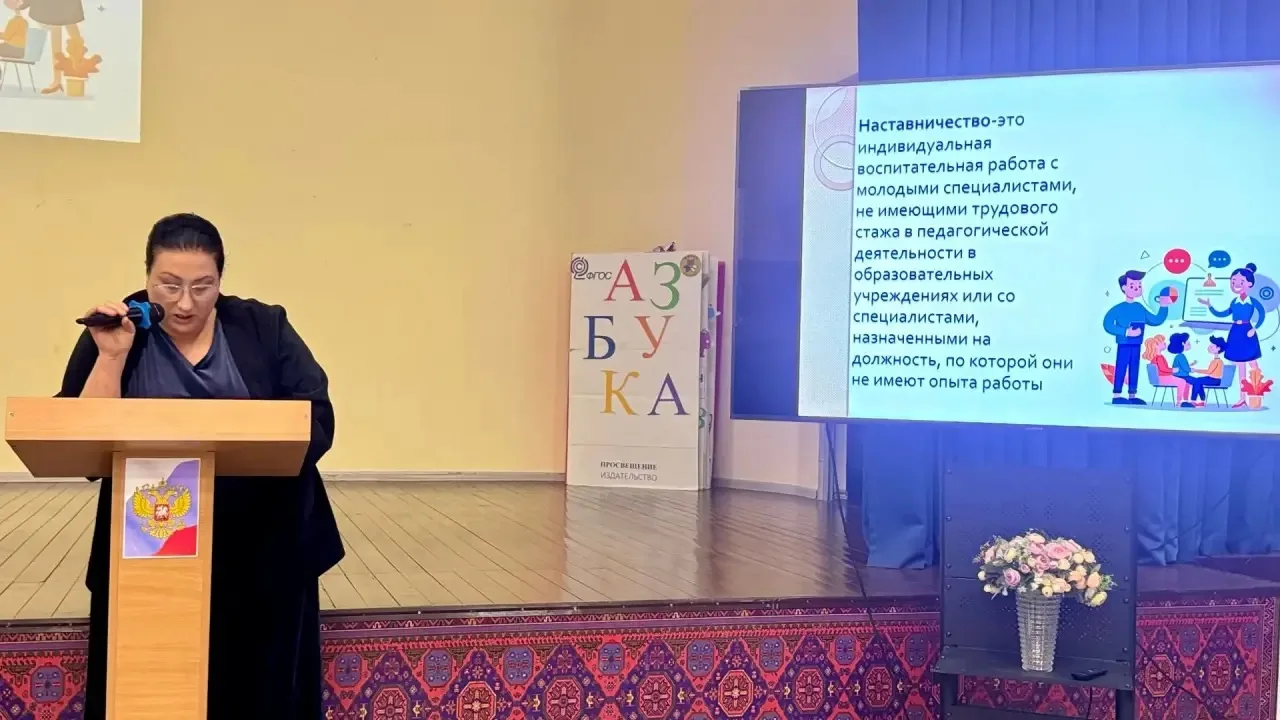 В рамках педсовета, был подведен итог реализации проекта "Двойное наставничество", посвящённого внед