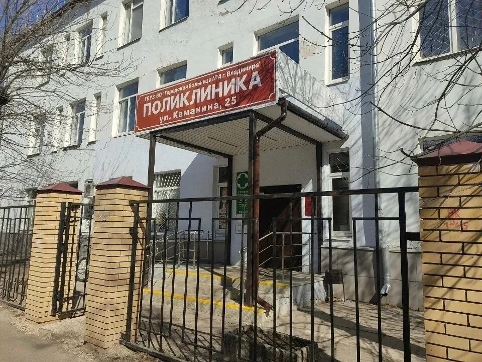 Ангиограф в больнице №4 Владимира отремонтируют

Ранее было известно что из-за поломки врачи не могу