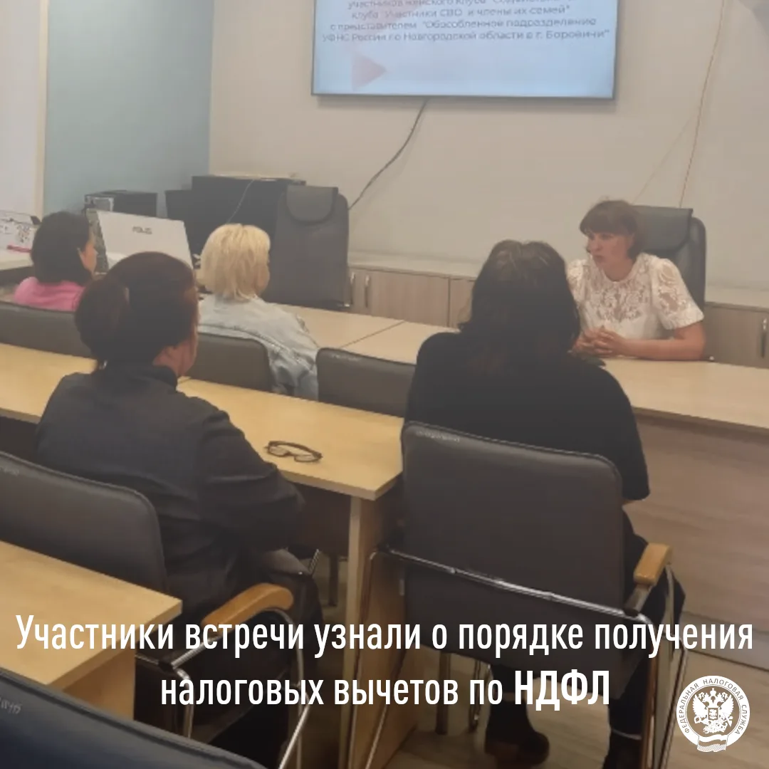 Состоялись консультации по вопросам налогообложения✅
 
👥Заместитель начальника отдела оказания госу
