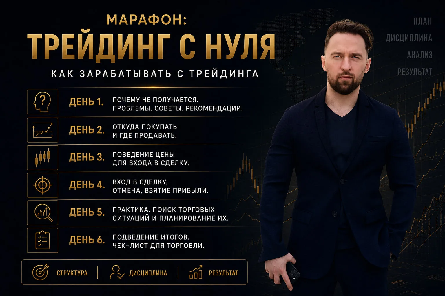 Ух! 🔥🔥🔥 Это будет мощно!