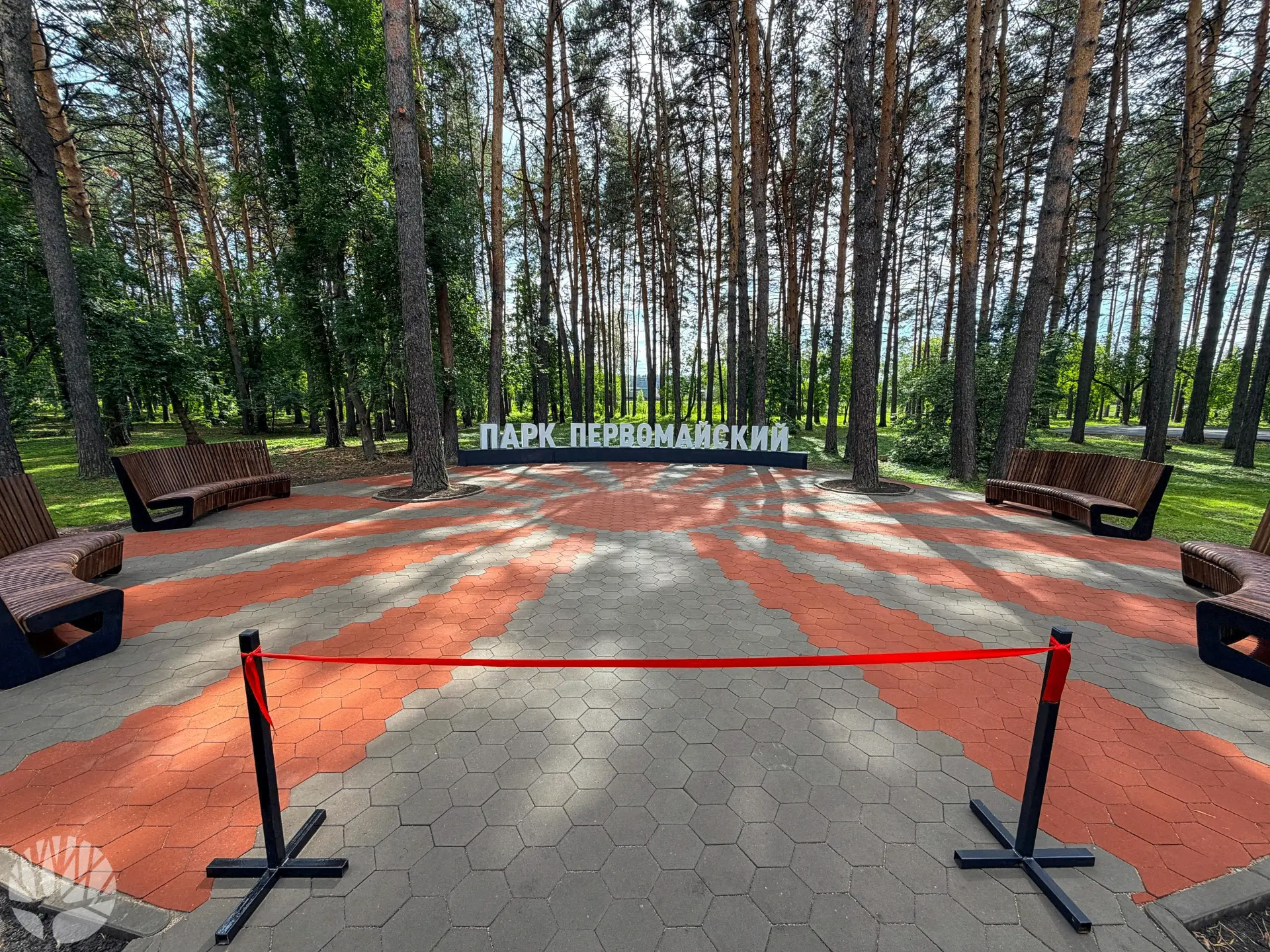 🎉 В Первомайском парке открылась новая площадка «На радость людям»!