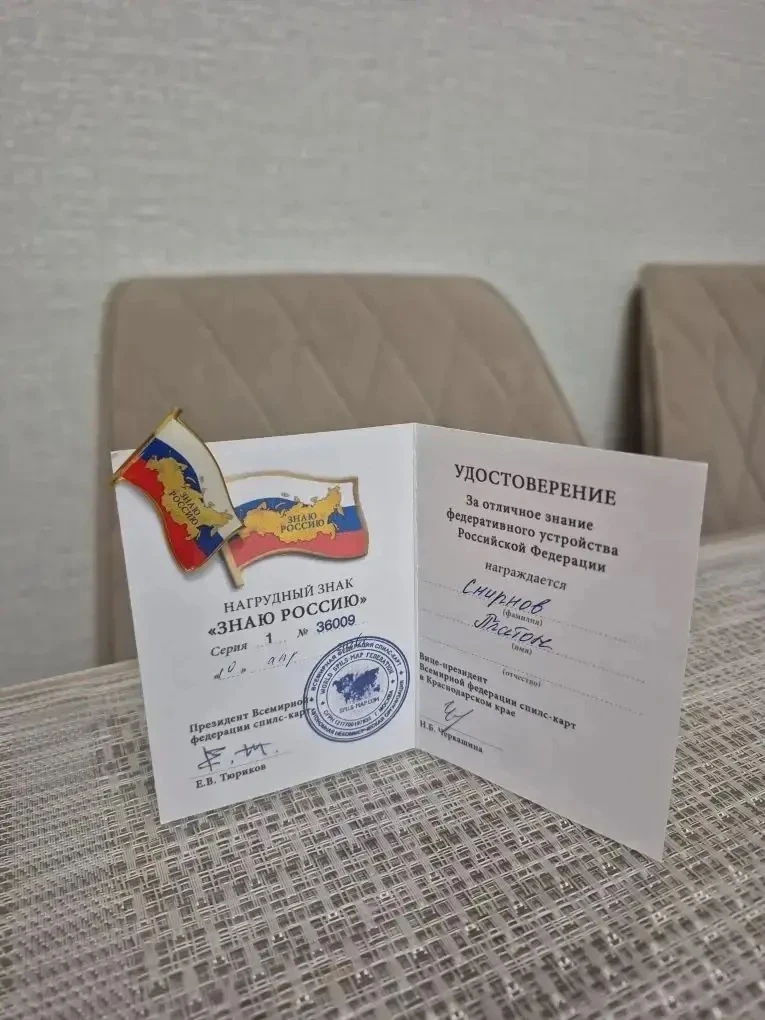 🏆 Победа на чемпионате по скоростной сборке спилс-карт! 🏆  Команда 2 «Ж» класса — Дашко Максим и Сми