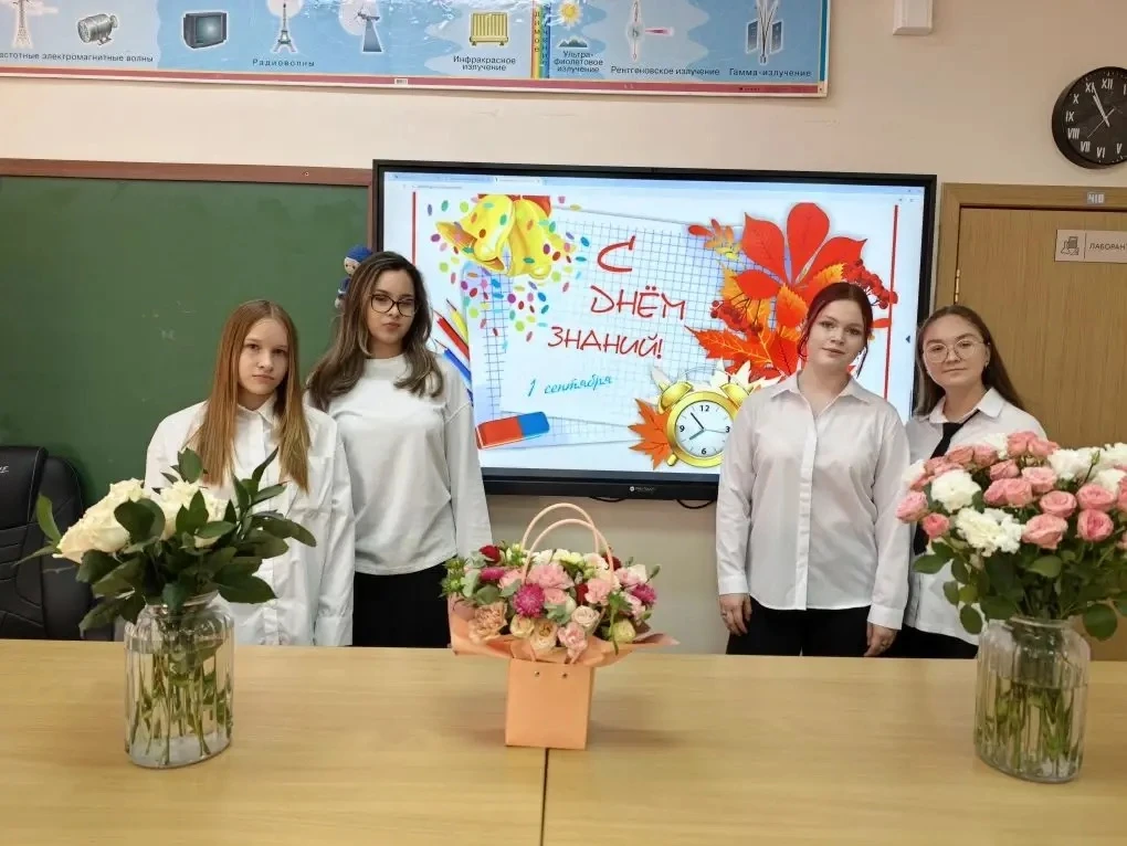 Начало новому учебному году положено!!!❤️❤️💖🎈