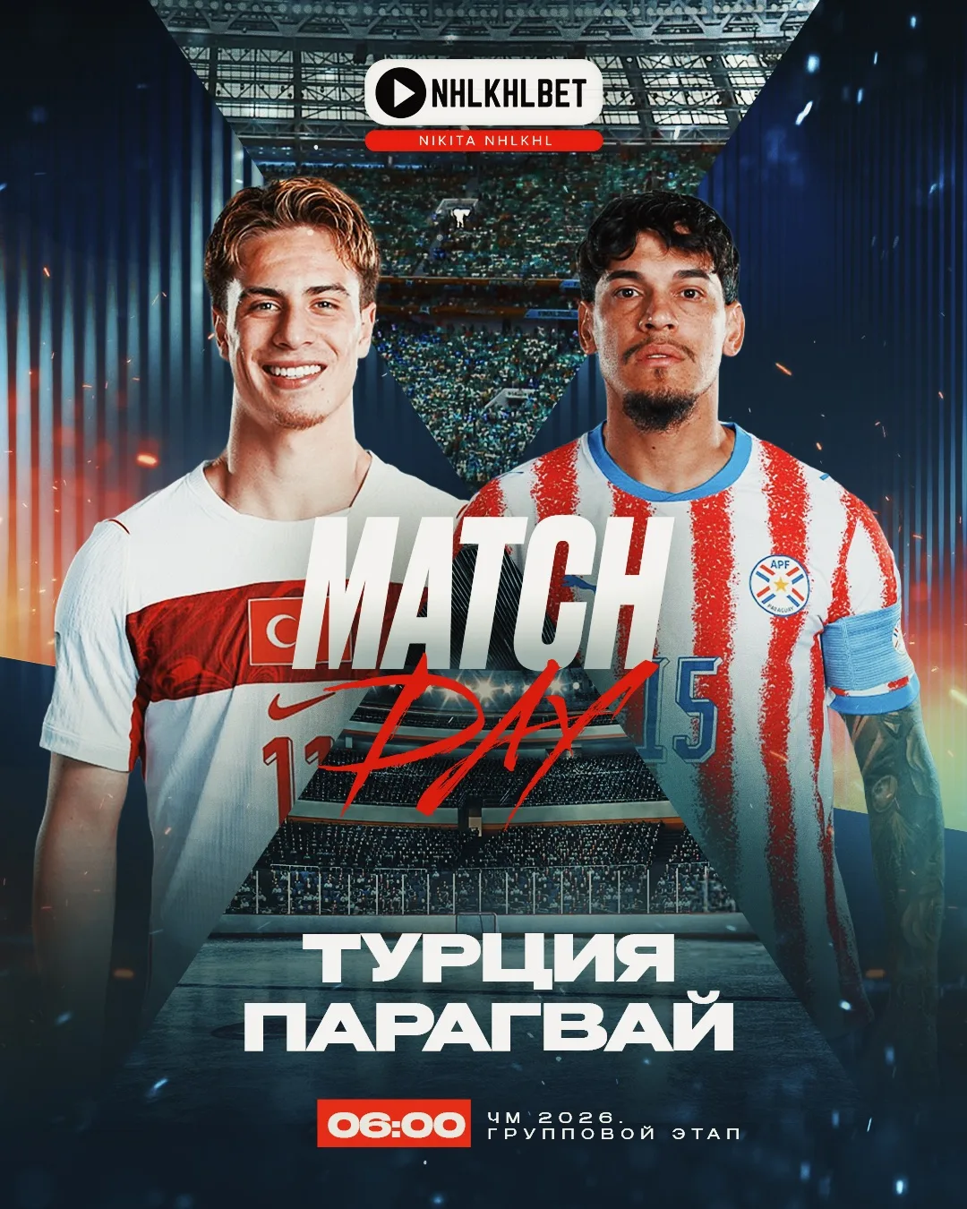 МАТЧ ДНЯ. ЧЕМПИОНАТ МИРА 🏆

КОЭФФИЦИЕНТ 2.20

🇹🇷 ТУРЦИЯ - ПАРАГВАЙ 🇵🇾 

06:00 МСК

Игры: 1-1
Оч