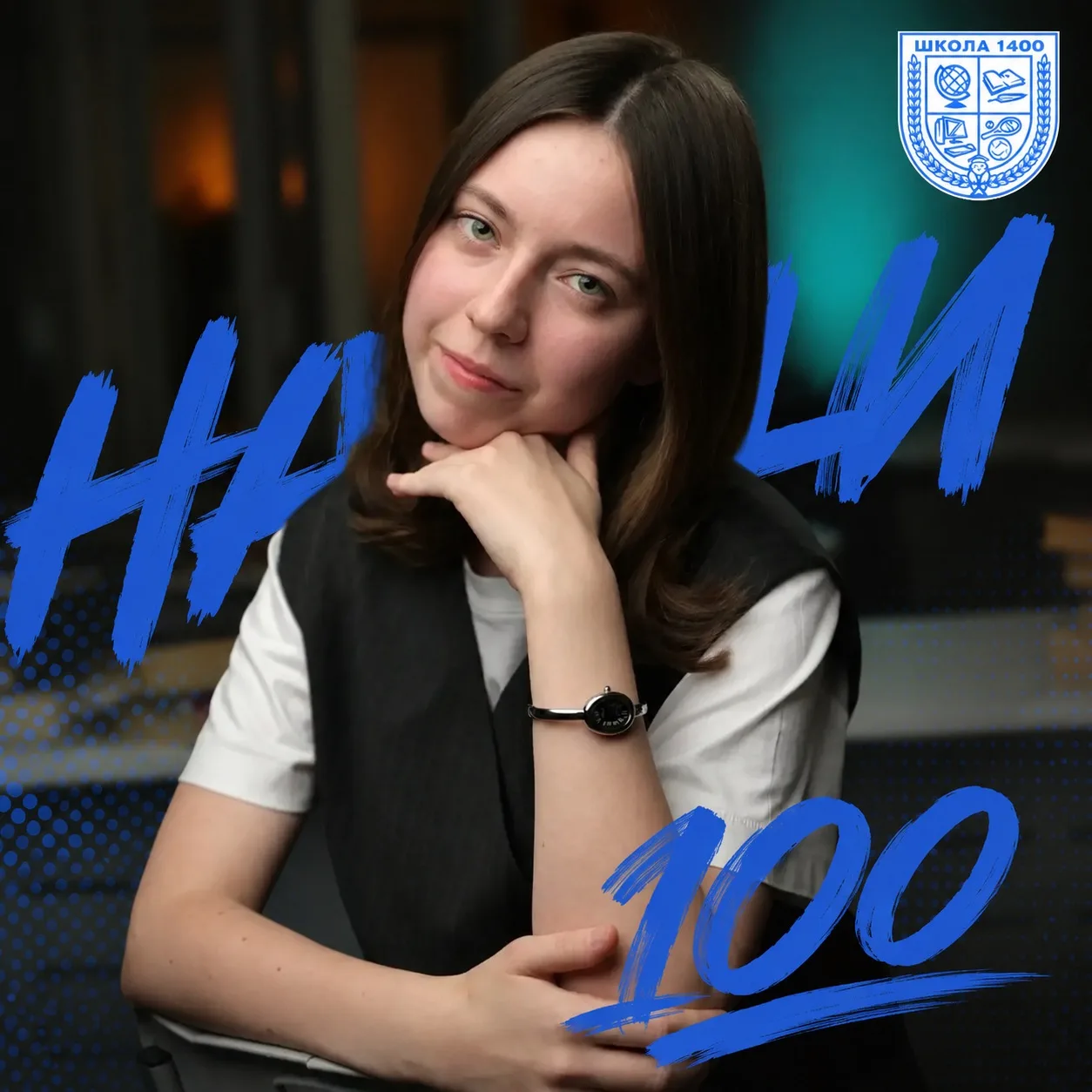 📚 Сюжет успеха: 100 баллов по литературе