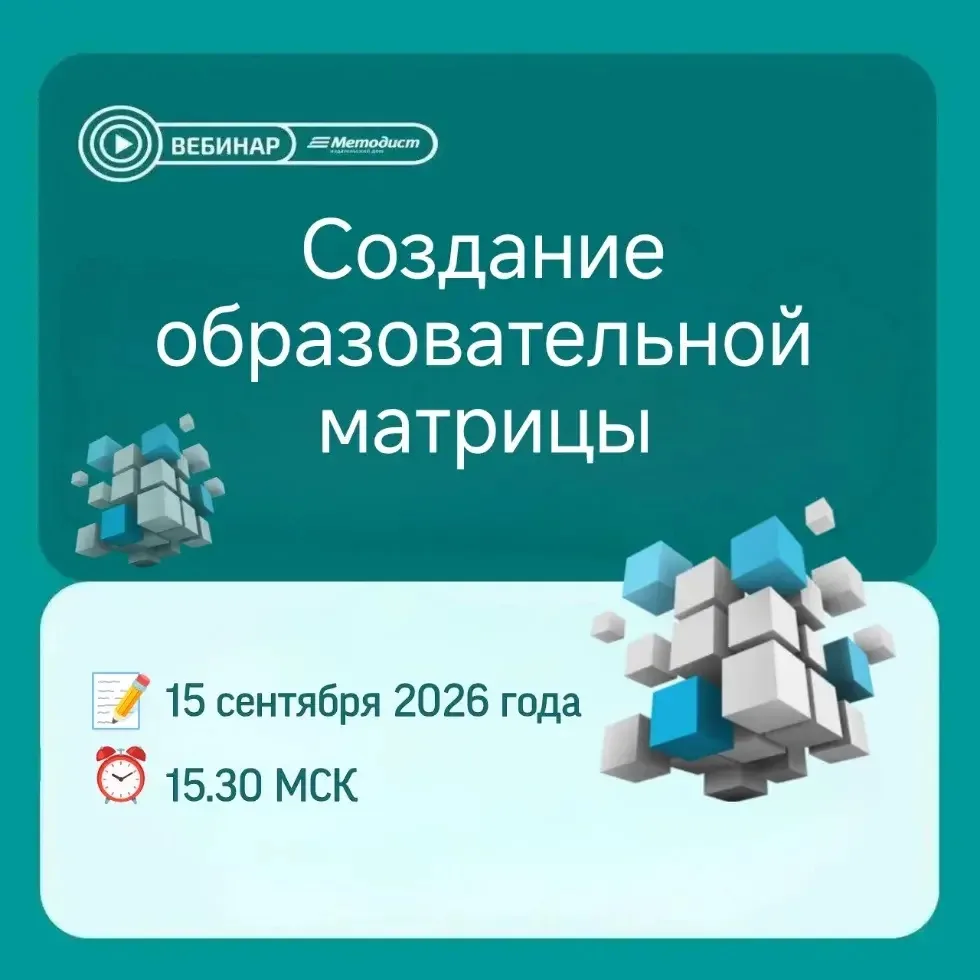 Дорогие коллеги!