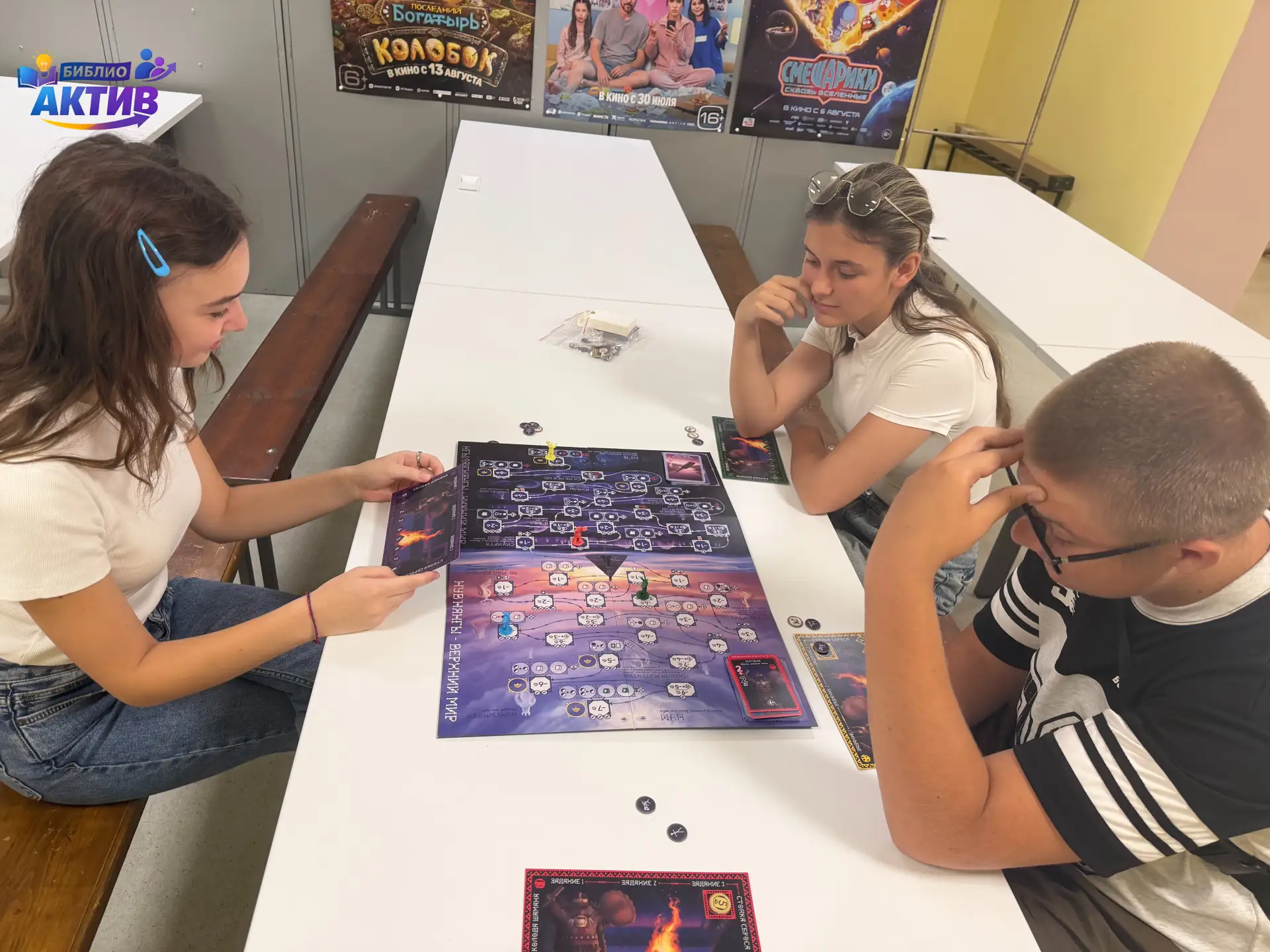 «Игровой день» в клубе «БиблиоАктив»: море эмоций и крутых настольных игр! 🎉