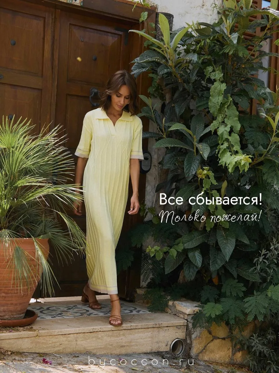 Доброе утро, прекрасные! Желаем вам отличного настроения!🌸